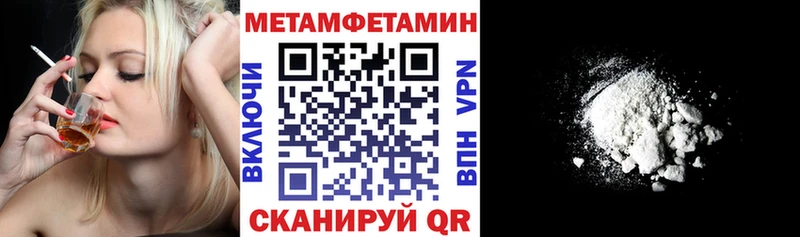 АМФЕТАМИН Premium  купить наркотик  Кашира 
