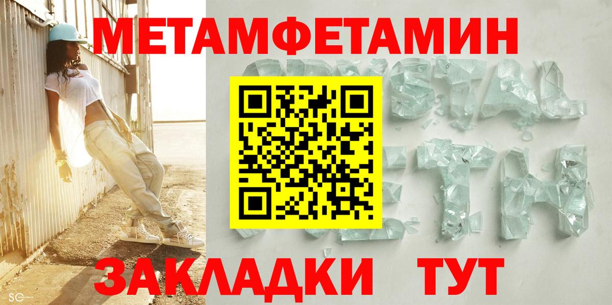 АМФЕТАМИН VHQ  ОМГ ОМГ сайт  Кашира  Вход с VPN 