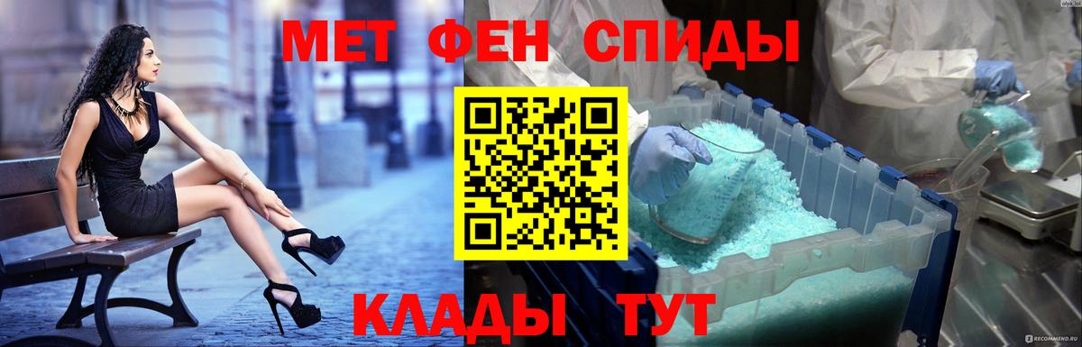 АМФ Premium Кашира