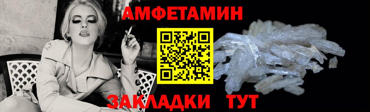 АМФЕТАМИН 98%  АМФЕТАМИН  Кашира 