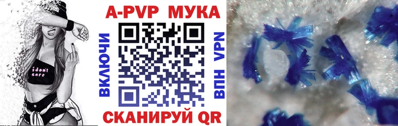 Alpha-PVP СК КРИС  что такое наркотик  Кашира 