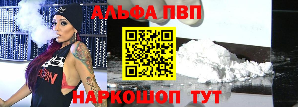 Кашира  A-PVP СК  Вход с VPN 