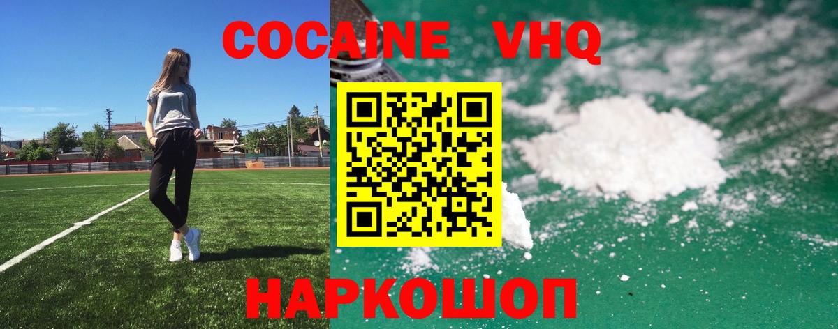 Кокаин Эквадор Кашира