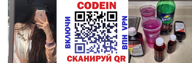 ссылка на мегу рабочий сайт  Кашира  Кодеин Purple Drank  купить  цена 