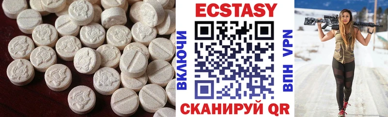 Ecstasy ешки  где продают наркотики  kraken рабочий сайт  Кашира 