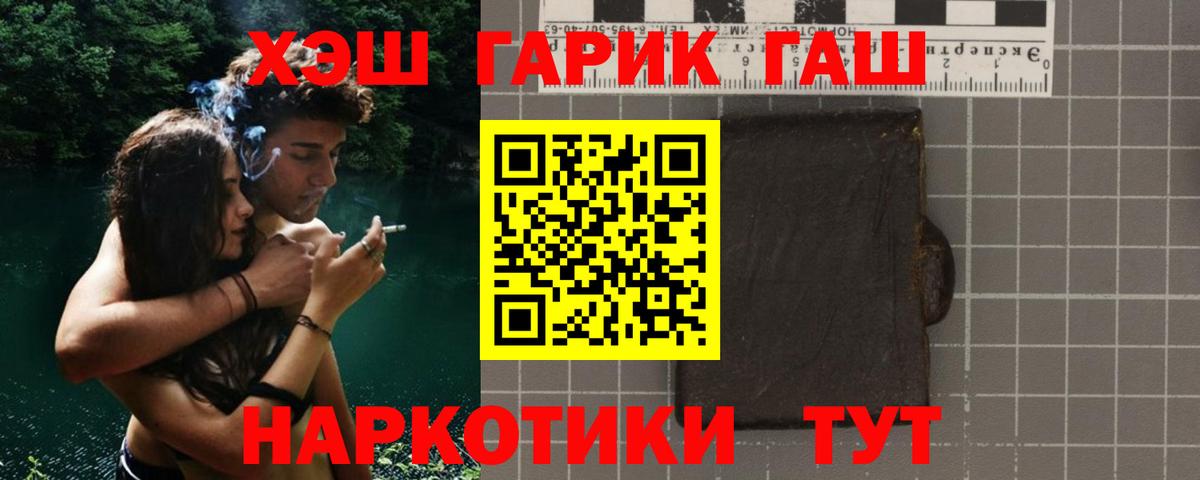 Кашира  Гашиш AMNESIA HAZE  Вход с VPN  ГАШ  Гашиш гашик 