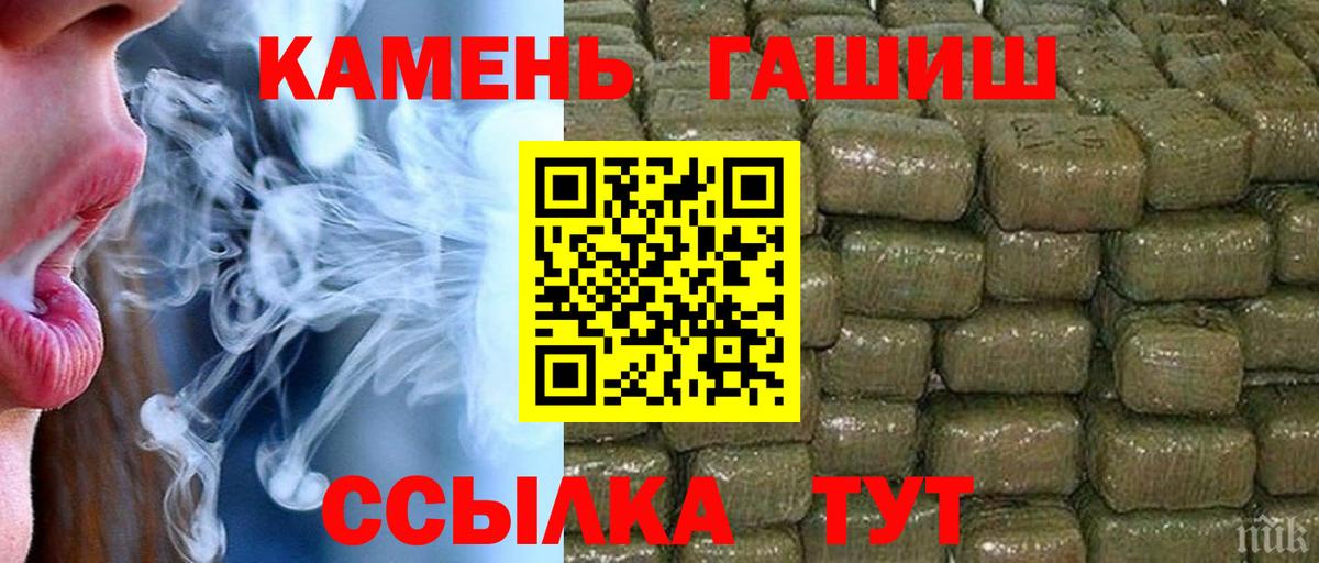 Гашиш AMNESIA HAZE  Гашиш 40% ТГК  Кашира 