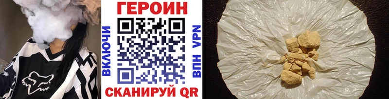 Героин гречка  МЕГА ссылки  Кашира 