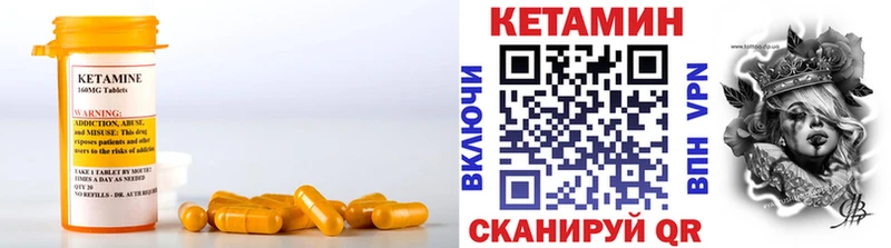 Кетамин ketamine Кашира