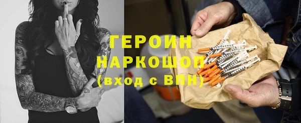 альфа пвп Михайловск