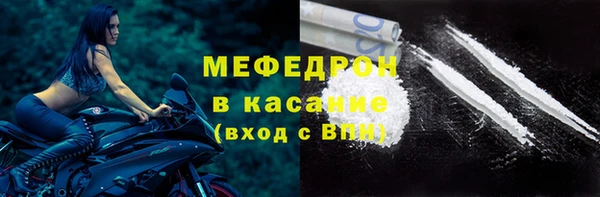 бутик Михайловка