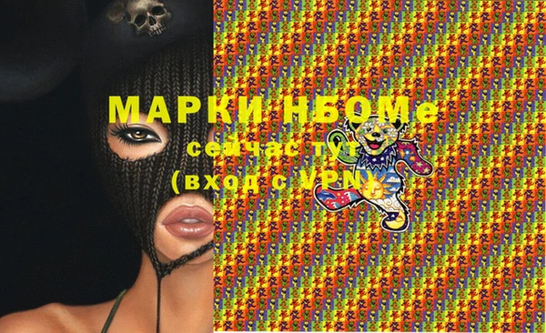 мдма Навашино