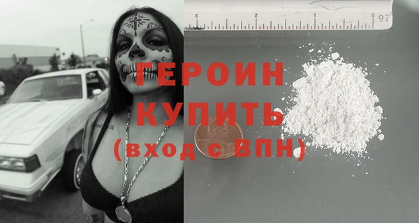 гашиш Осинники