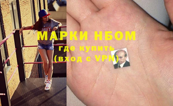 кокаин премиум Михайлов