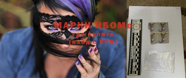 бутик Михайловка