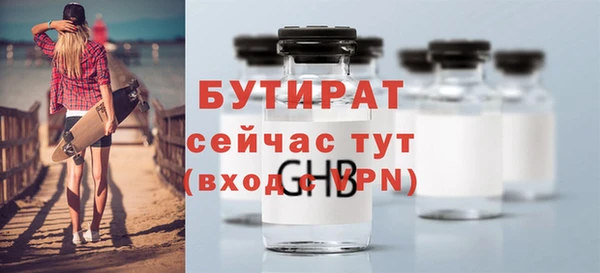 соль ск Медногорск