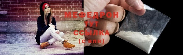альфа пвп Михайловск