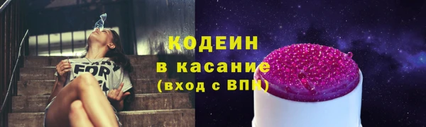 альфа пвп Михайловск