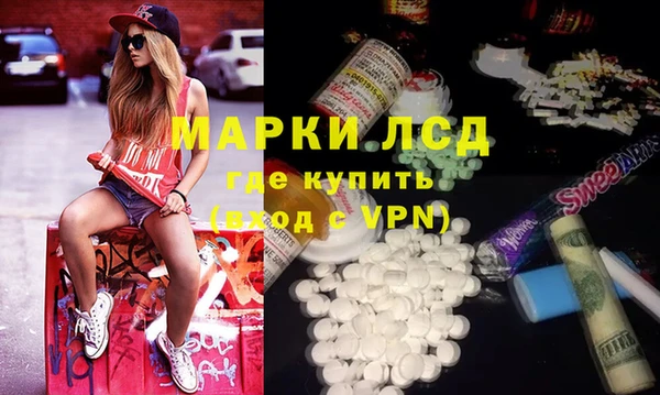 бутик Михайловка