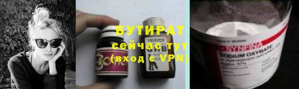 прущая мука Елизово