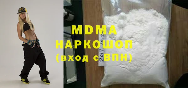 бутик Михайловка