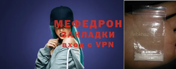 кокаин премиум Михайлов