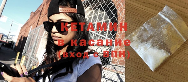 экстази Струнино