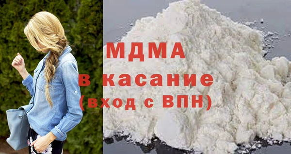 альфа пвп Михайловск