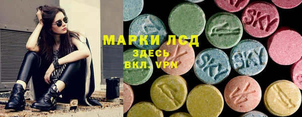 альфа пвп Михайловск