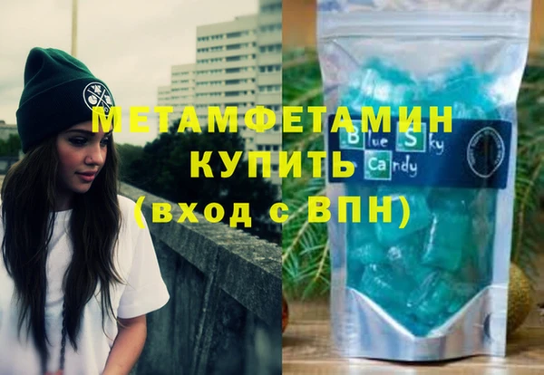 кокаин премиум Михайлов