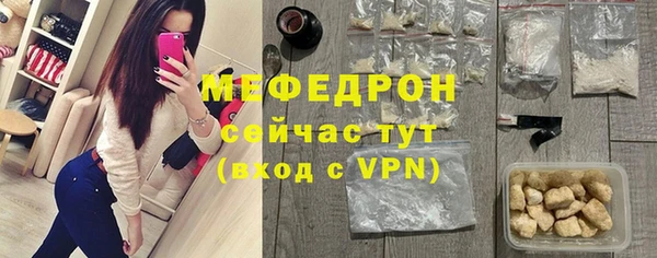 таблы Строитель