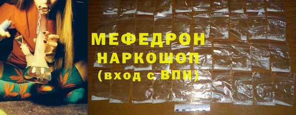 альфа пвп Михайловск