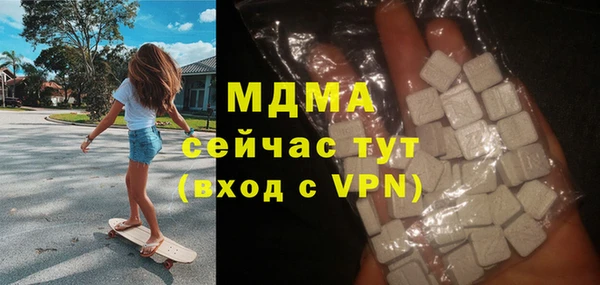 альфа пвп Михайловск