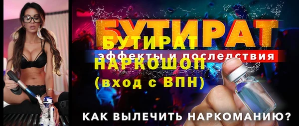 мдма Навашино