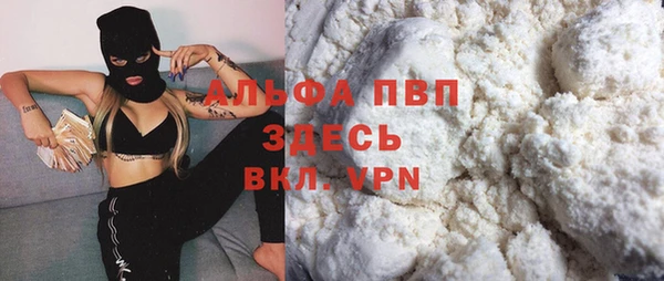 кокаин премиум Михайлов