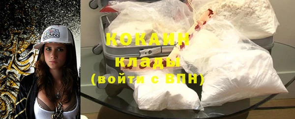 бутик Михайловка