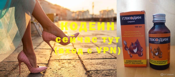 бутик Михайловка