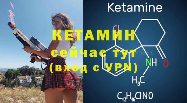 альфа пвп Михайловск