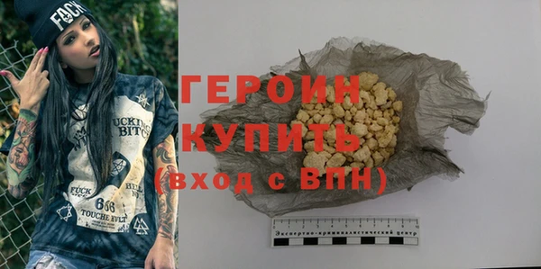 марки nbome Баксан