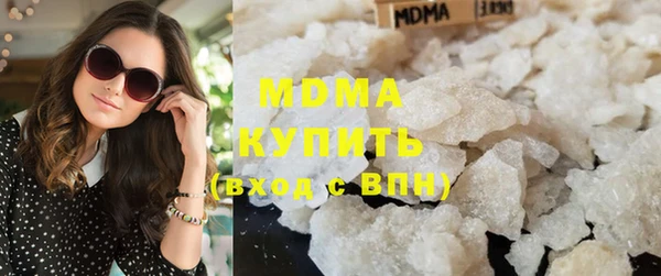альфа пвп Михайловск