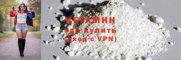 кокаин премиум Михайлов