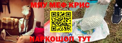 стафф Гагарин