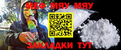 прущий лед Апшеронск