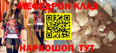 гидра Гай