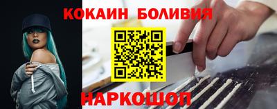 прущий лед Апшеронск