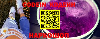 гидра Гай