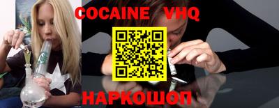 гидра Гай