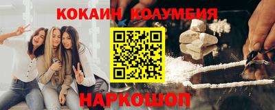 гидра Гай