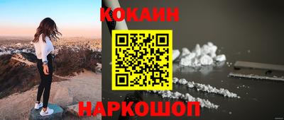 мескалин Аргун