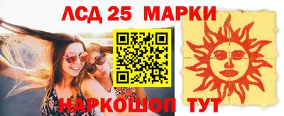 прущий лед Апшеронск